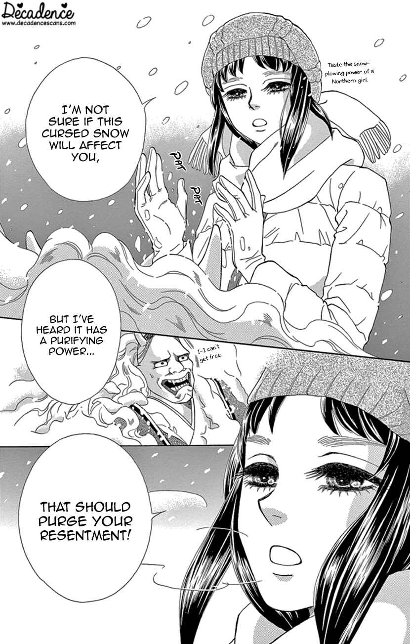 Page 24 Chapter 21 Honey Night Marriage ~Bride of the Tsukumogami~