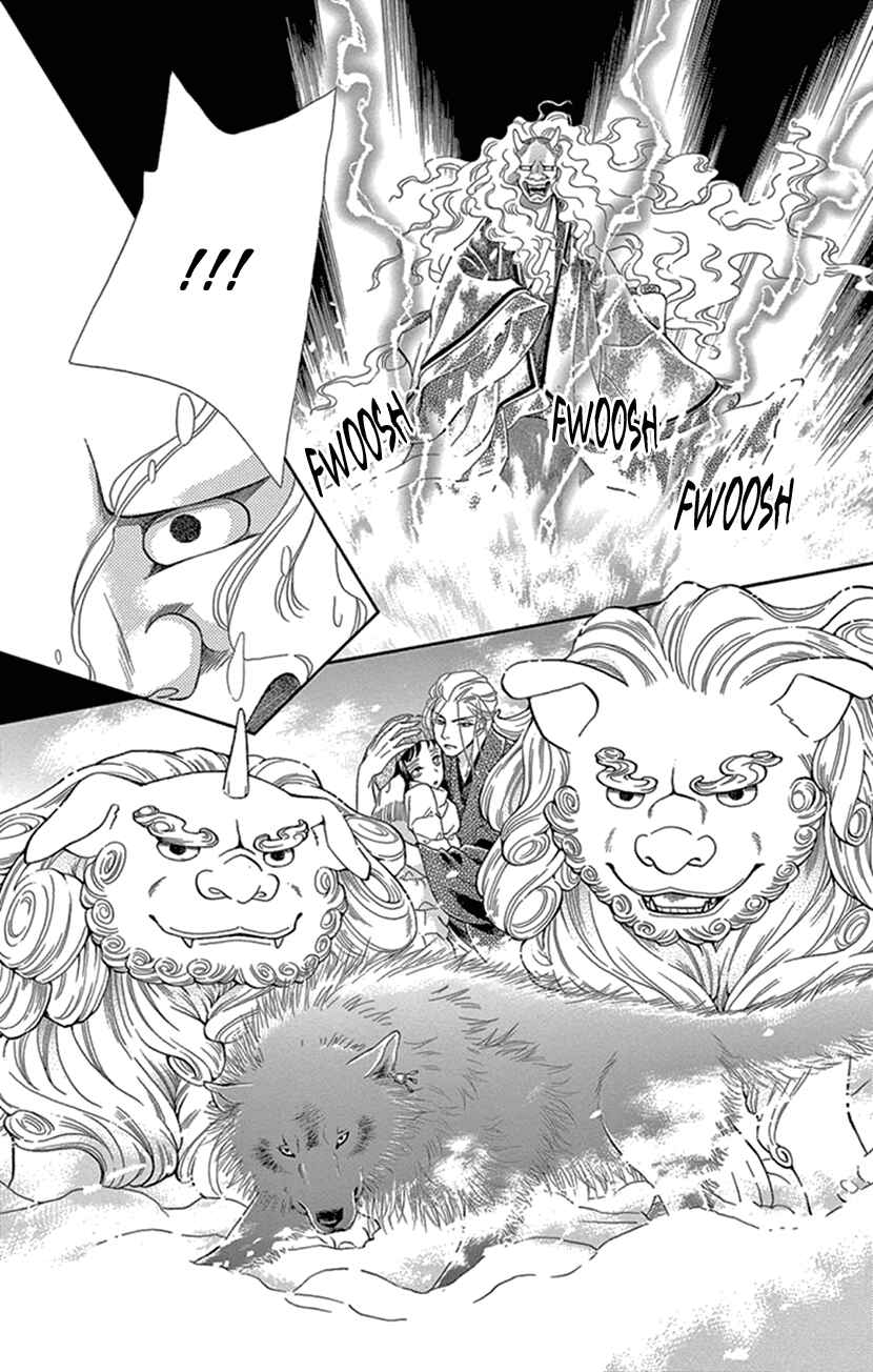 Page 26 Chapter 21 Honey Night Marriage ~Bride of the Tsukumogami~