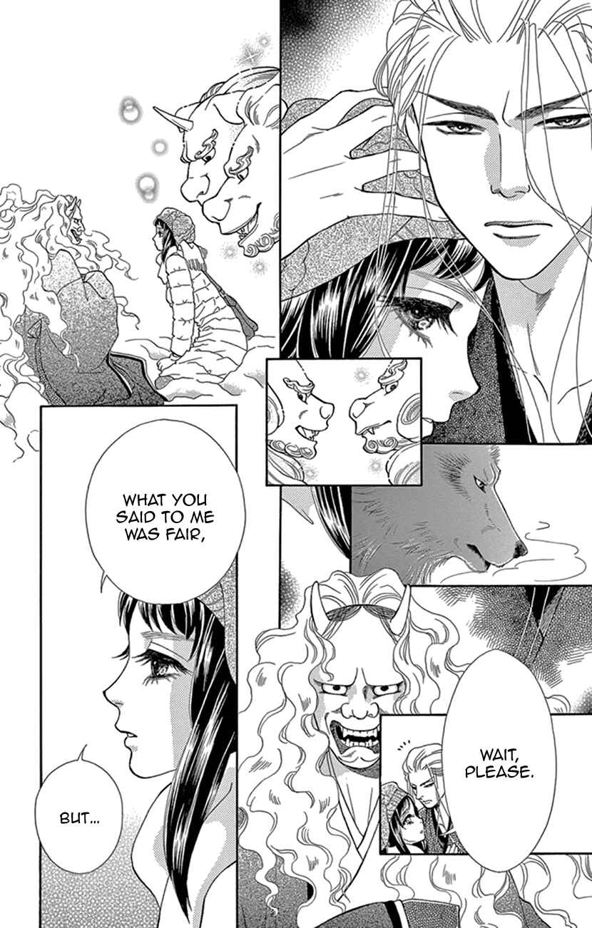 Page 27 Chapter 21 Honey Night Marriage ~Bride of the Tsukumogami~
