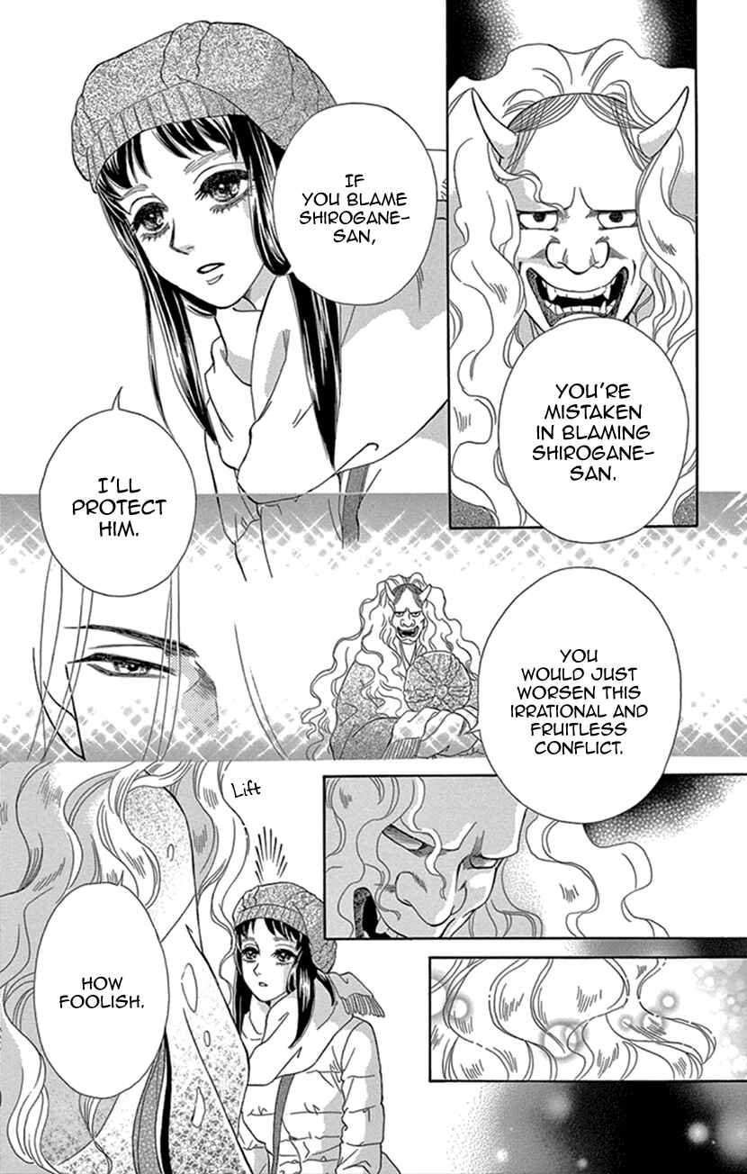 Page 28 Chapter 21 Honey Night Marriage ~Bride of the Tsukumogami~