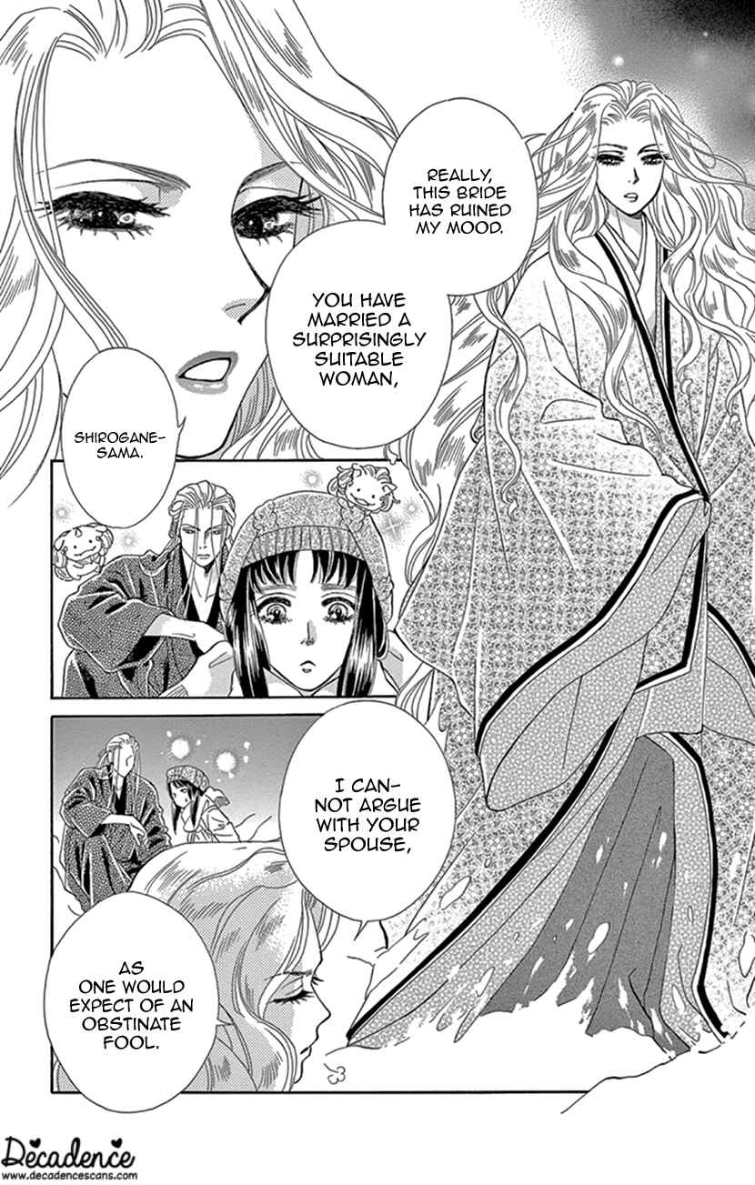 Page 29 Chapter 21 Honey Night Marriage ~Bride of the Tsukumogami~