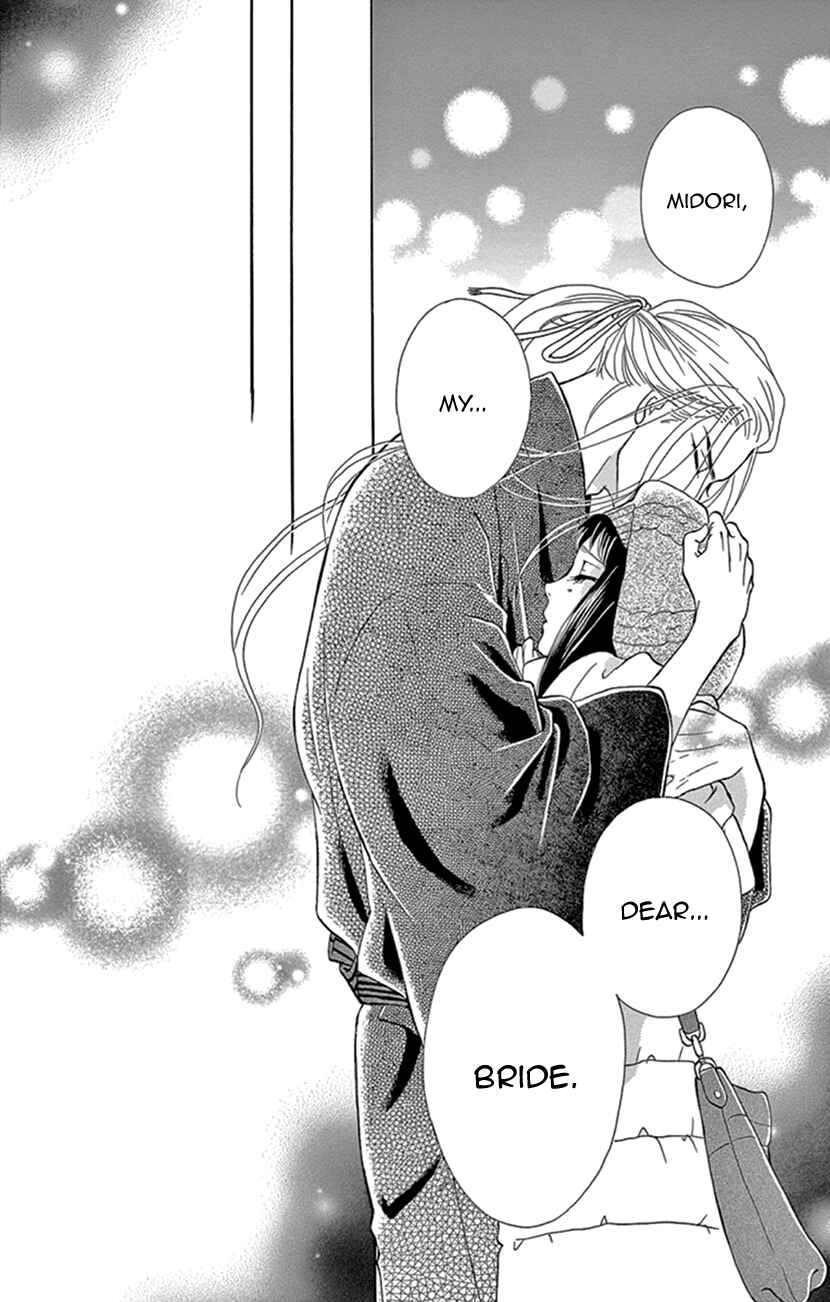 Page 35 Chapter 21 Honey Night Marriage ~Bride of the Tsukumogami~