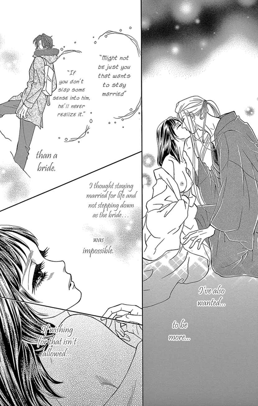 Page 36 Chapter 21 Honey Night Marriage ~Bride of the Tsukumogami~