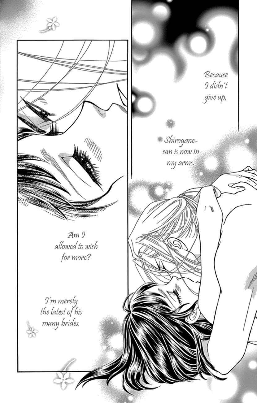 Page 39 Chapter 21 Honey Night Marriage ~Bride of the Tsukumogami~