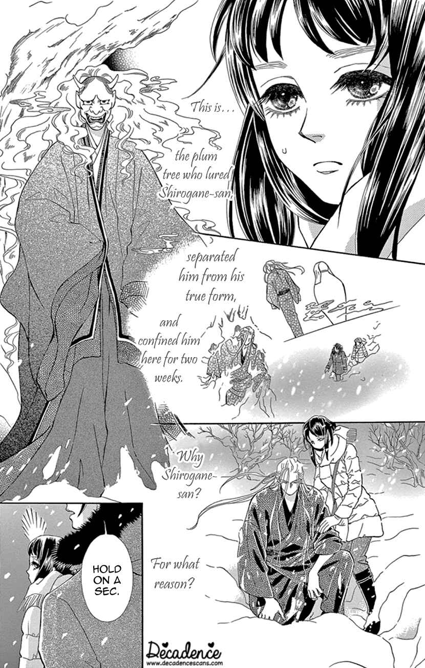Page 8 Chapter 21 Honey Night Marriage ~Bride of the Tsukumogami~