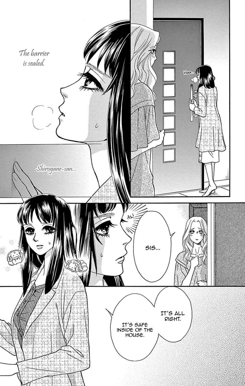 Page 11 Chapter 31 Honey Night Marriage ~Bride of the Tsukumogami~