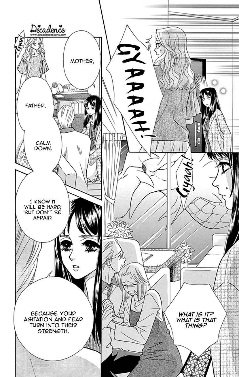 Page 12 Chapter 31 Honey Night Marriage ~Bride of the Tsukumogami~