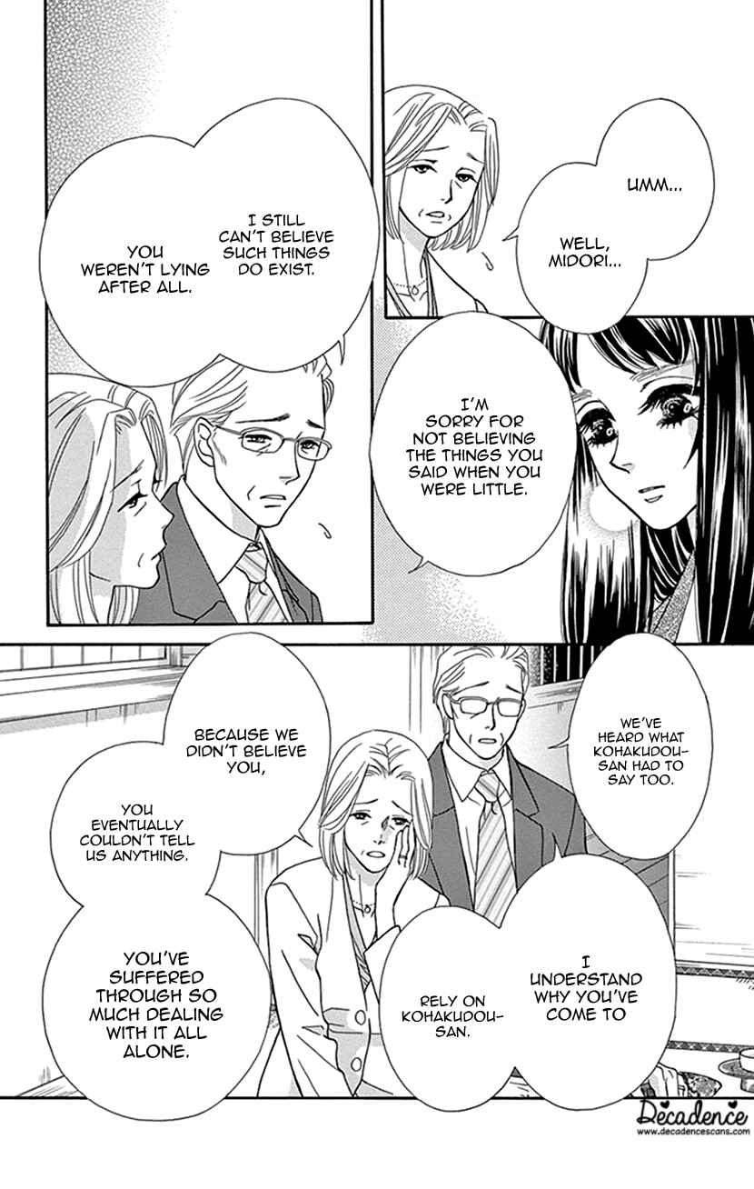 Page 28 Chapter 31 Honey Night Marriage ~Bride of the Tsukumogami~