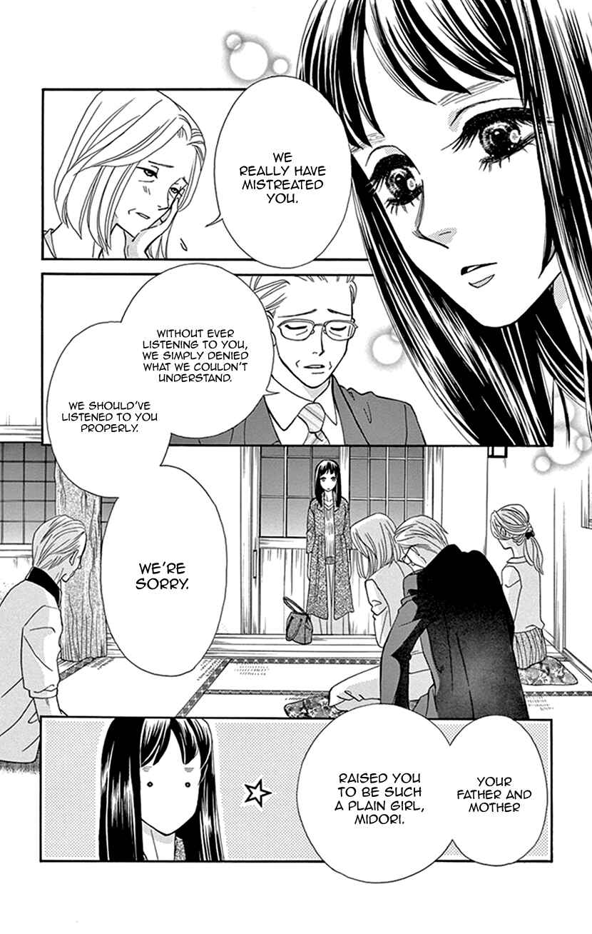 Page 29 Chapter 31 Honey Night Marriage ~Bride of the Tsukumogami~