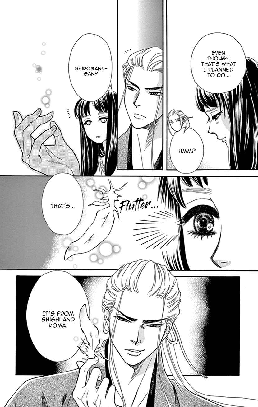 Page 34 Chapter 31 Honey Night Marriage ~Bride of the Tsukumogami~