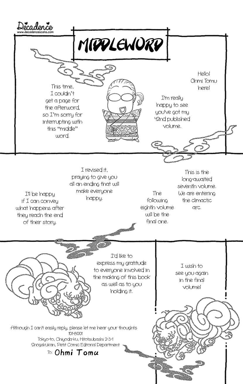 Page 36 Chapter 31 Honey Night Marriage ~Bride of the Tsukumogami~