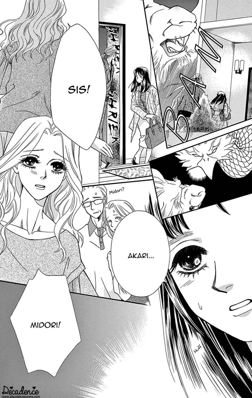 Page 8 Chapter 31 Honey Night Marriage ~Bride of the Tsukumogami~