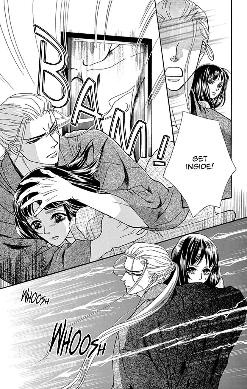 Page 9 Chapter 31 Honey Night Marriage ~Bride of the Tsukumogami~