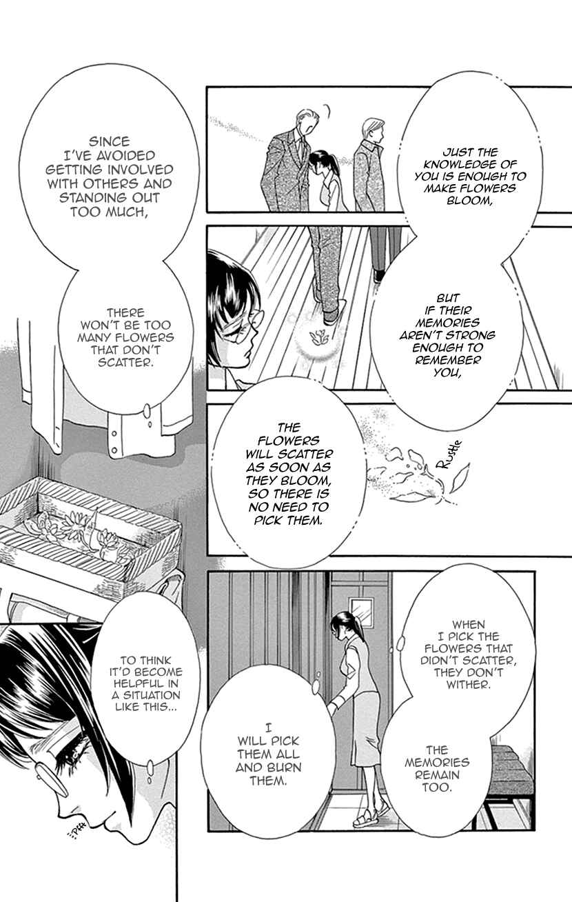 Page 11 Chapter 36 Honey Night Marriage ~Bride of the Tsukumogami~