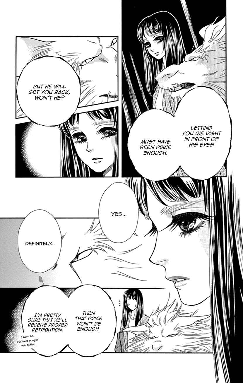 Page 18 Chapter 36 Honey Night Marriage ~Bride of the Tsukumogami~