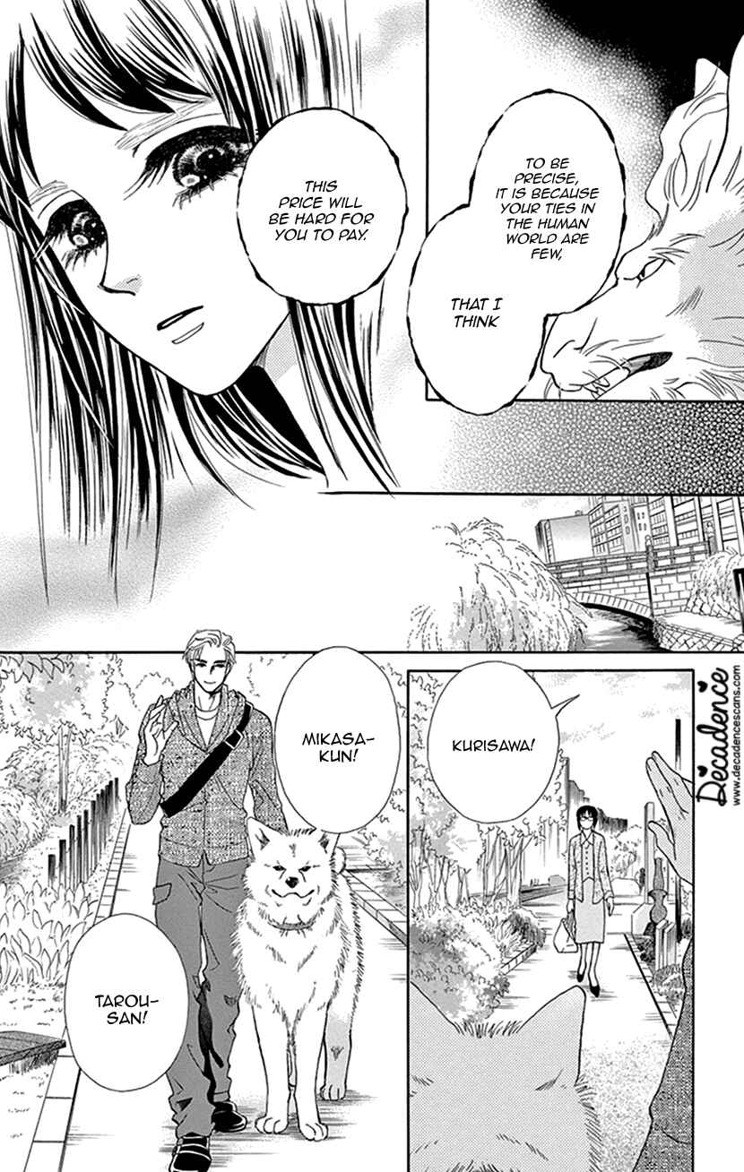 Page 20 Chapter 36 Honey Night Marriage ~Bride of the Tsukumogami~