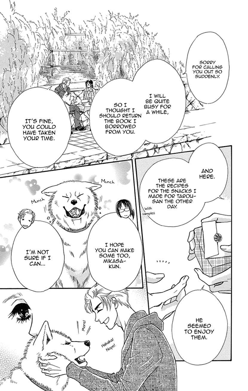 Page 21 Chapter 36 Honey Night Marriage ~Bride of the Tsukumogami~