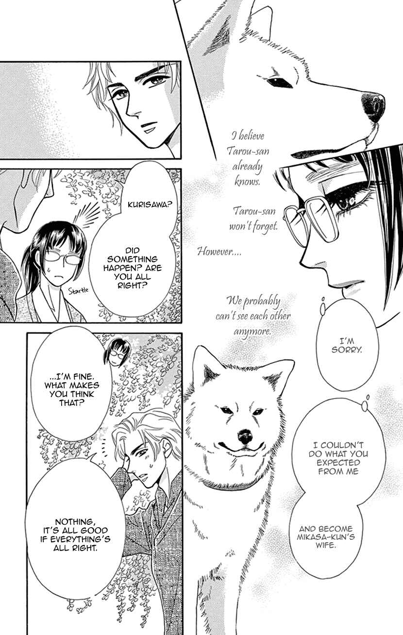 Page 22 Chapter 36 Honey Night Marriage ~Bride of the Tsukumogami~