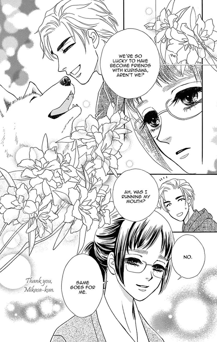 Page 24 Chapter 36 Honey Night Marriage ~Bride of the Tsukumogami~
