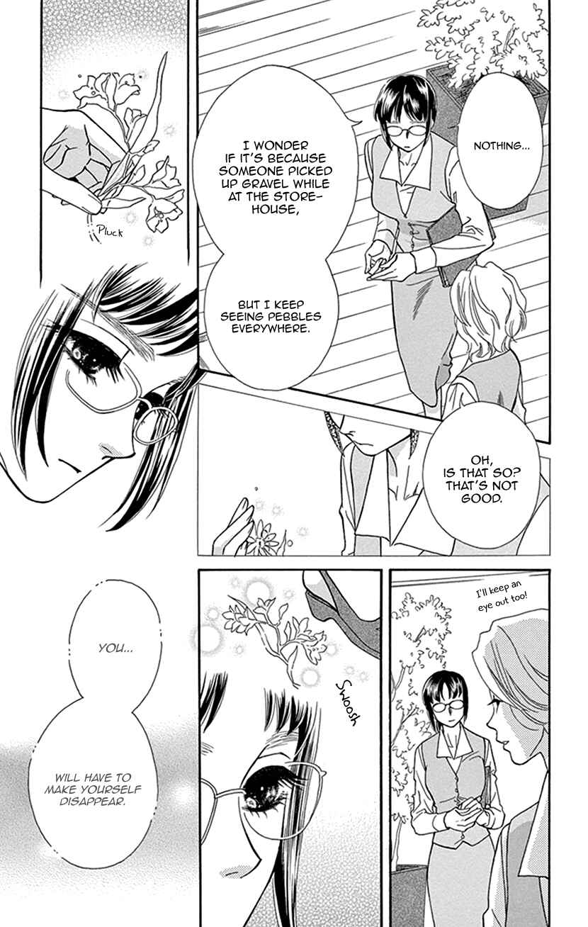 Page 3 Chapter 36 Honey Night Marriage ~Bride of the Tsukumogami~