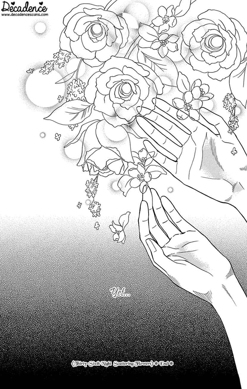 Page 32 Chapter 36 Honey Night Marriage ~Bride of the Tsukumogami~