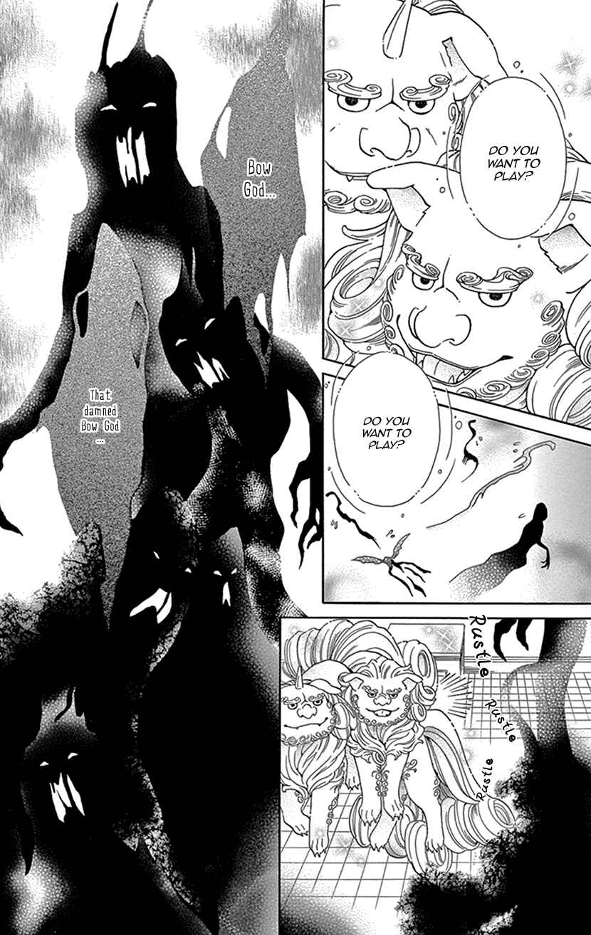 Page 10 Chapter 29.5 Honey Night Marriage ~Bride of the Tsukumogami~