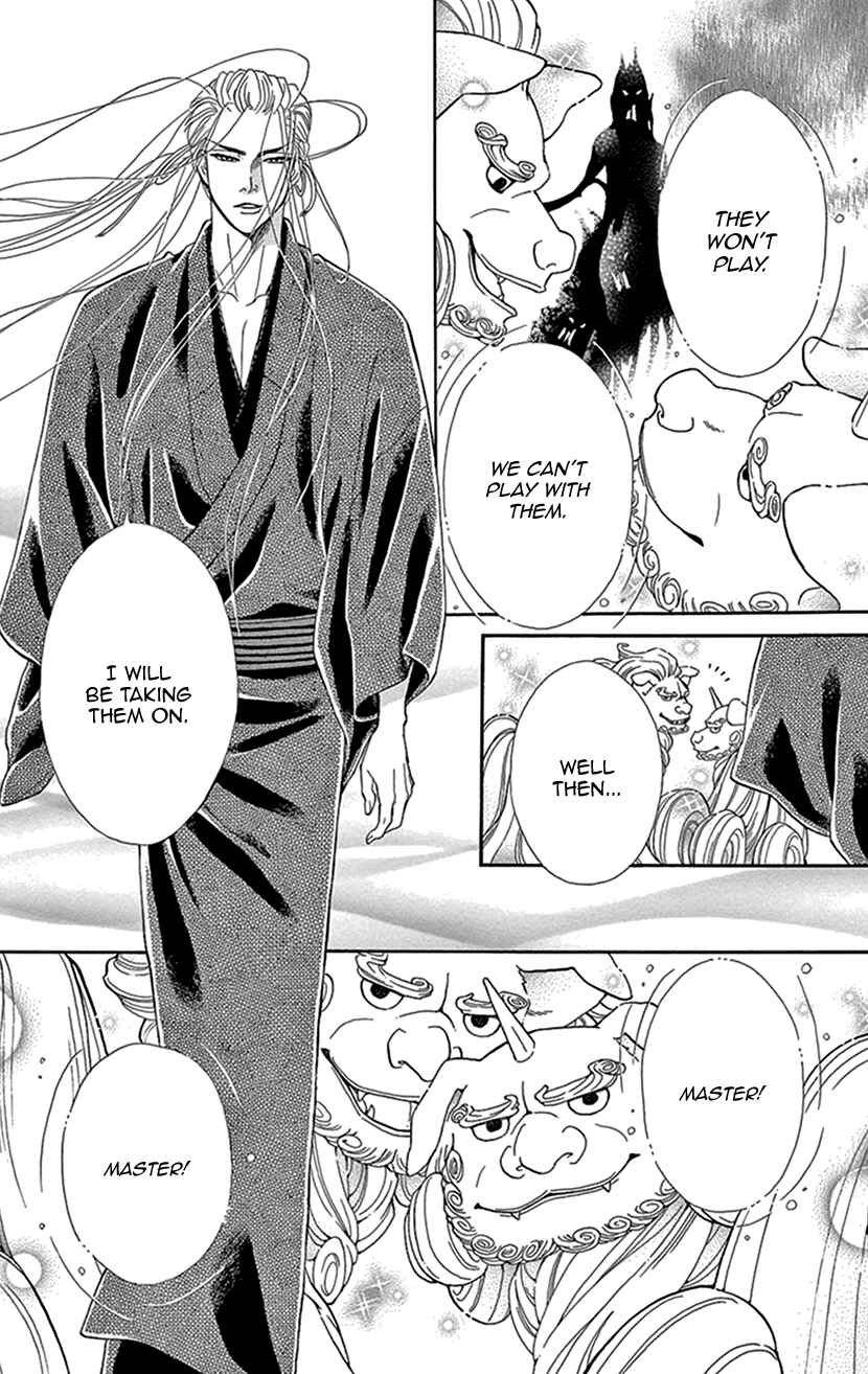 Page 11 Chapter 29.5 Honey Night Marriage ~Bride of the Tsukumogami~