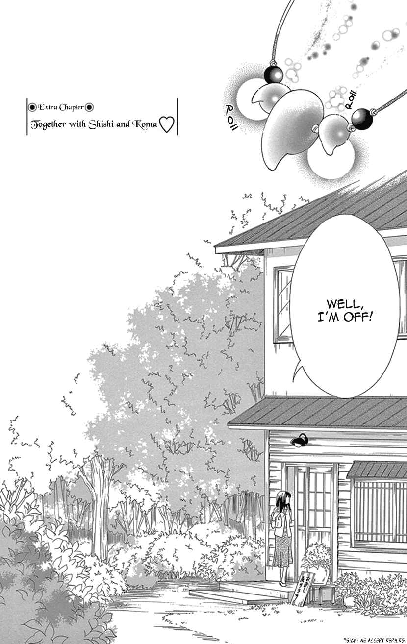 Page 2 Chapter 29.5 Honey Night Marriage ~Bride of the Tsukumogami~