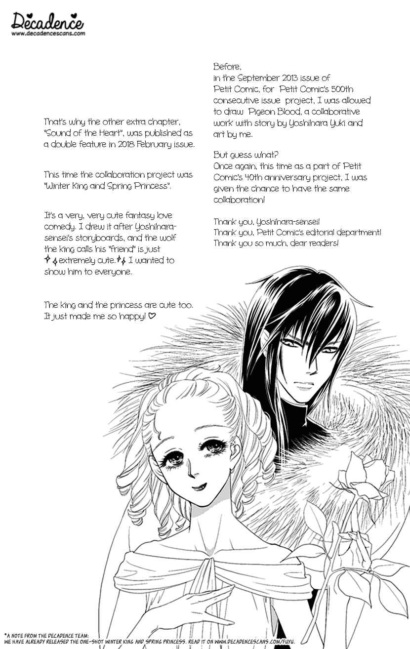 Page 20 Chapter 29.5 Honey Night Marriage ~Bride of the Tsukumogami~