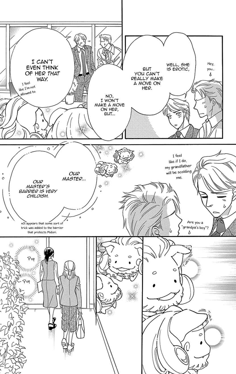Page 7 Chapter 29.5 Honey Night Marriage ~Bride of the Tsukumogami~