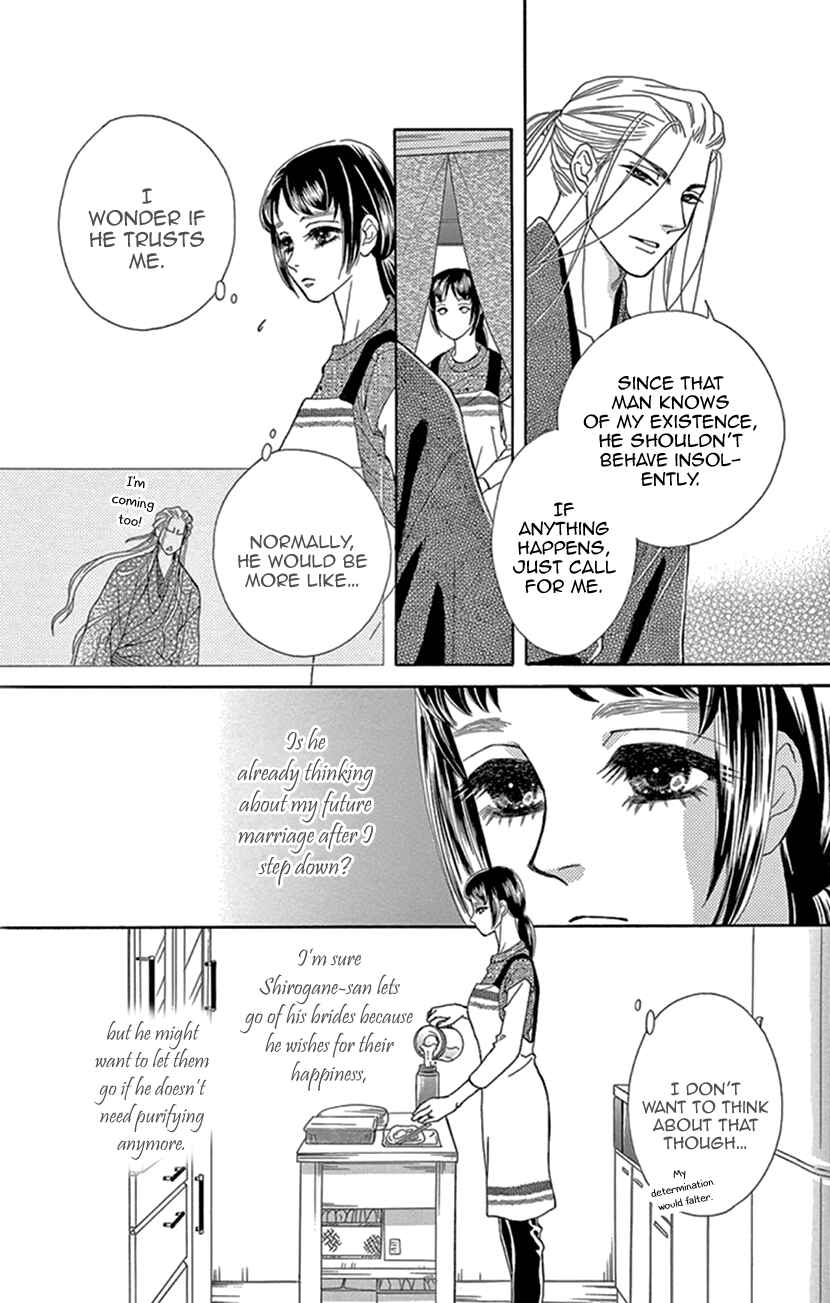 Page 10 Chapter 24 Honey Night Marriage ~Bride of the Tsukumogami~