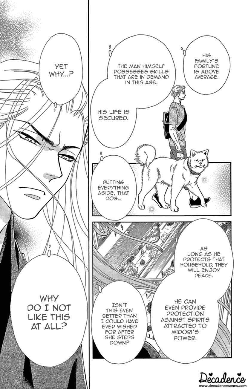 Page 15 Chapter 24 Honey Night Marriage ~Bride of the Tsukumogami~