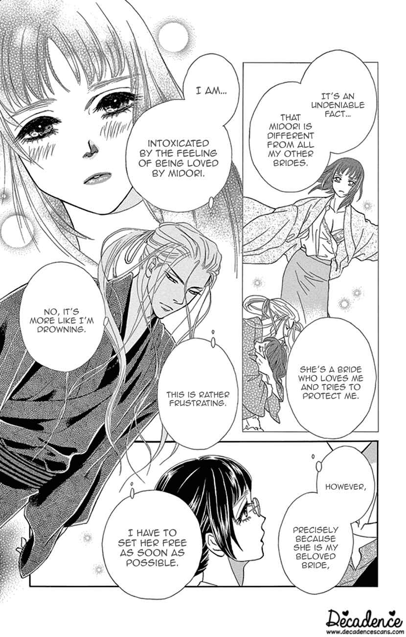 Page 17 Chapter 24 Honey Night Marriage ~Bride of the Tsukumogami~