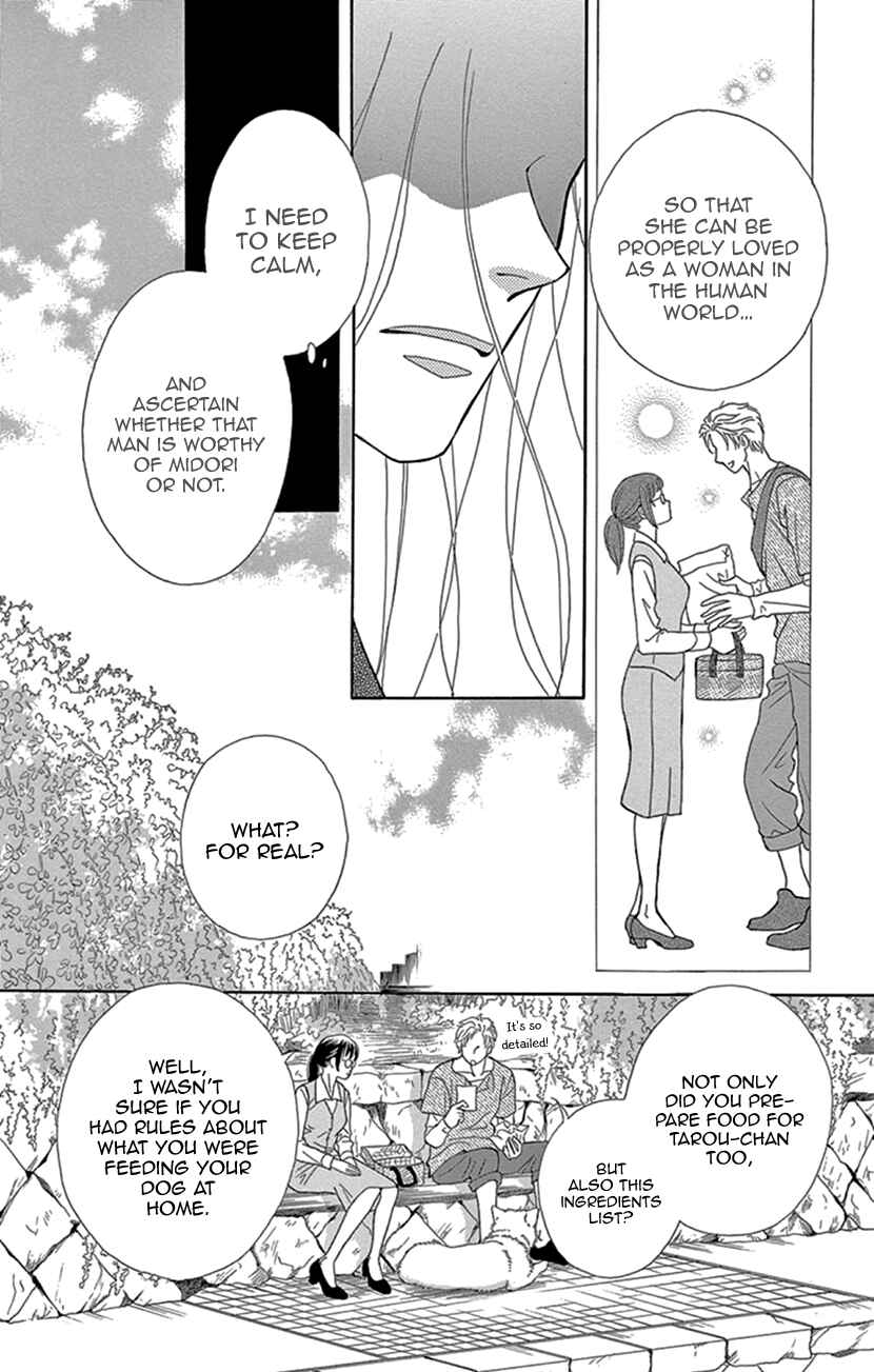 Page 18 Chapter 24 Honey Night Marriage ~Bride of the Tsukumogami~