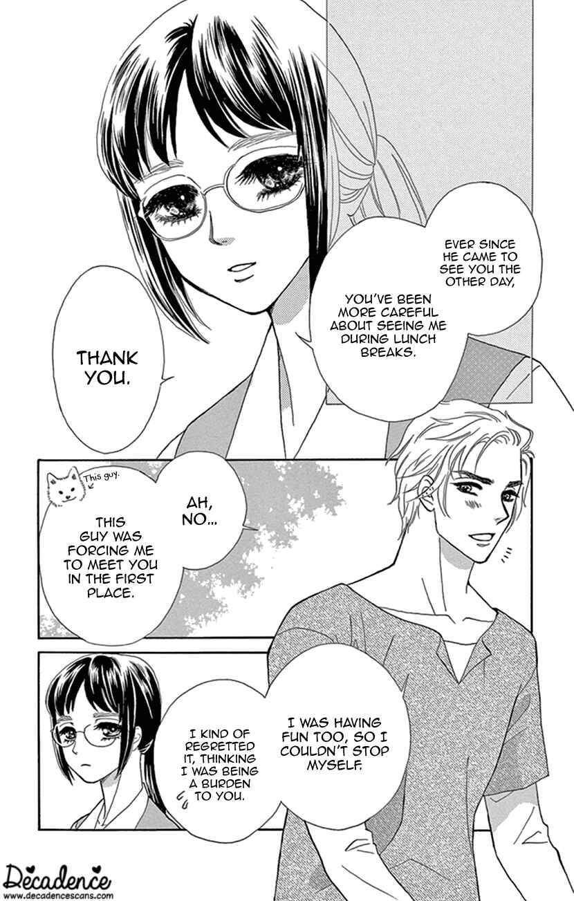 Page 20 Chapter 24 Honey Night Marriage ~Bride of the Tsukumogami~
