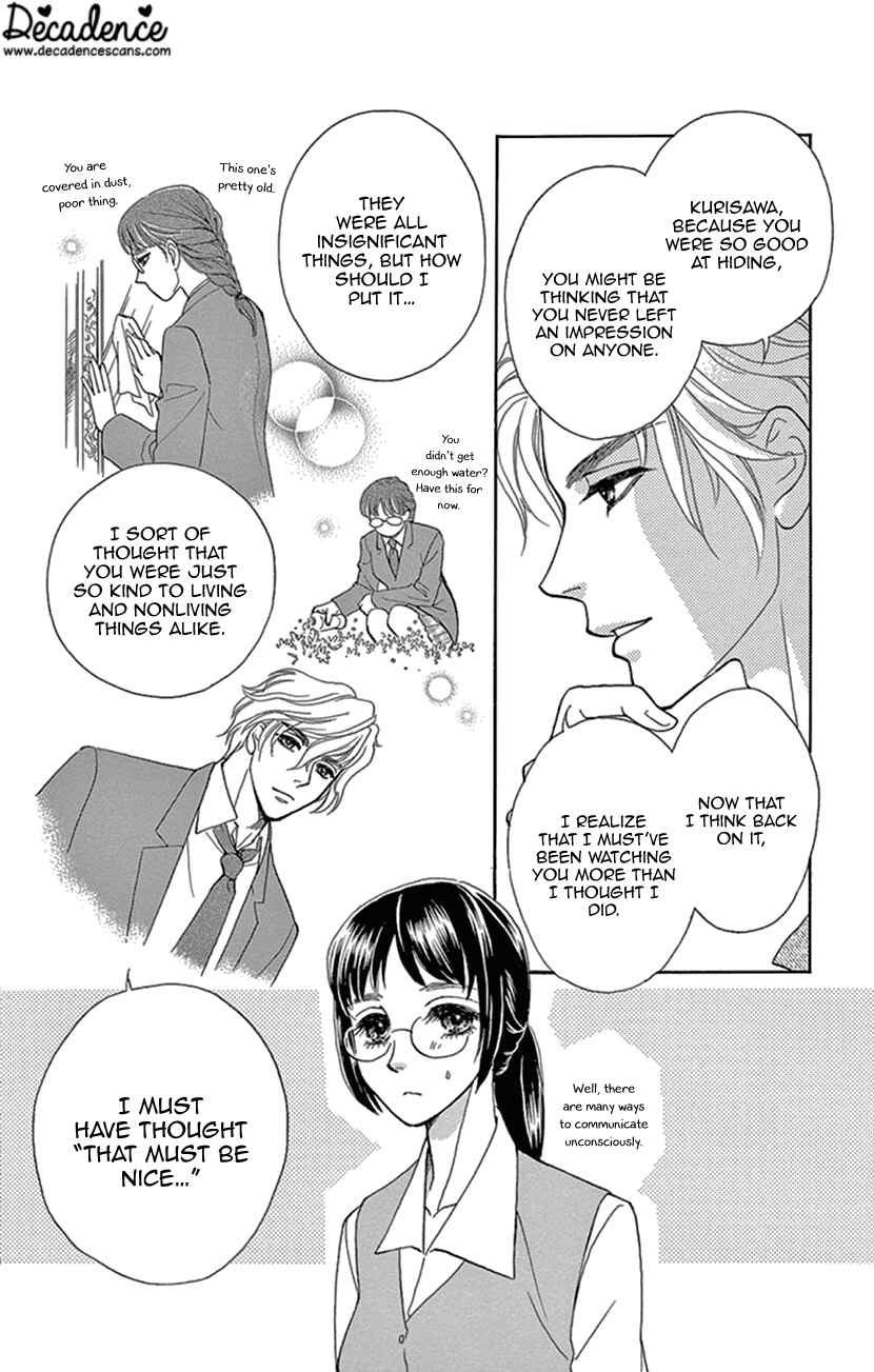 Page 24 Chapter 24 Honey Night Marriage ~Bride of the Tsukumogami~
