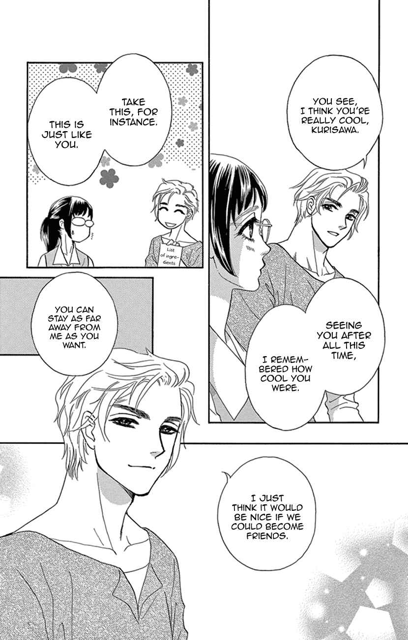 Page 26 Chapter 24 Honey Night Marriage ~Bride of the Tsukumogami~