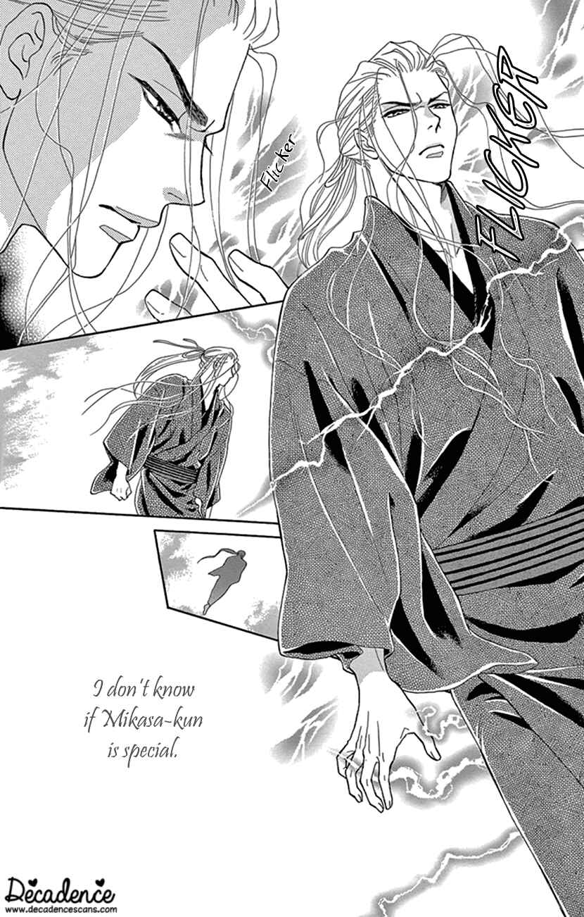 Page 28 Chapter 24 Honey Night Marriage ~Bride of the Tsukumogami~