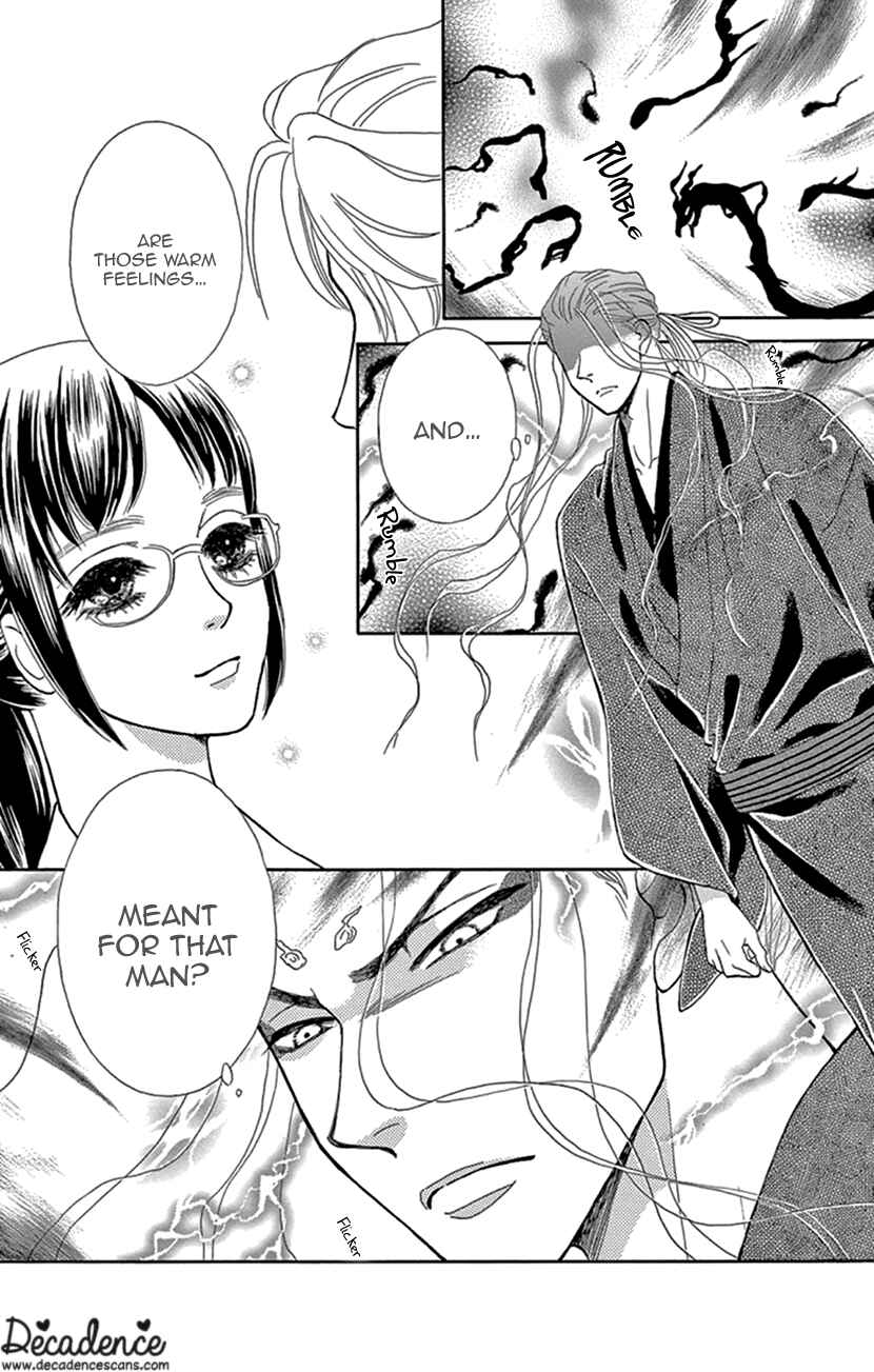 Page 33 Chapter 24 Honey Night Marriage ~Bride of the Tsukumogami~