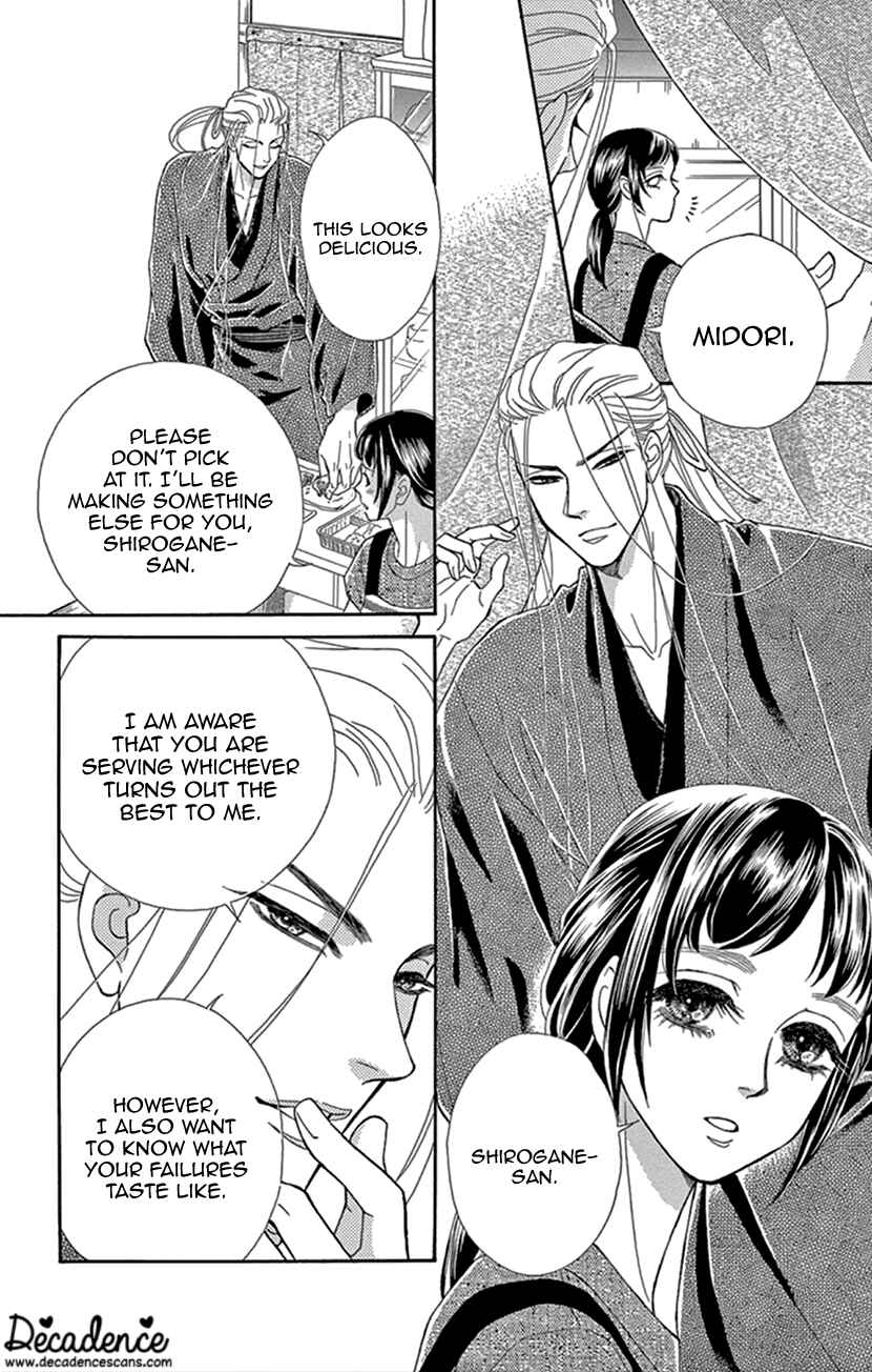 Page 6 Chapter 24 Honey Night Marriage ~Bride of the Tsukumogami~