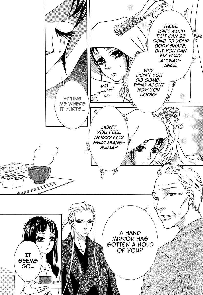 Page 9 Chapter 10 Honey Night Marriage ~Bride of the Tsukumogami~