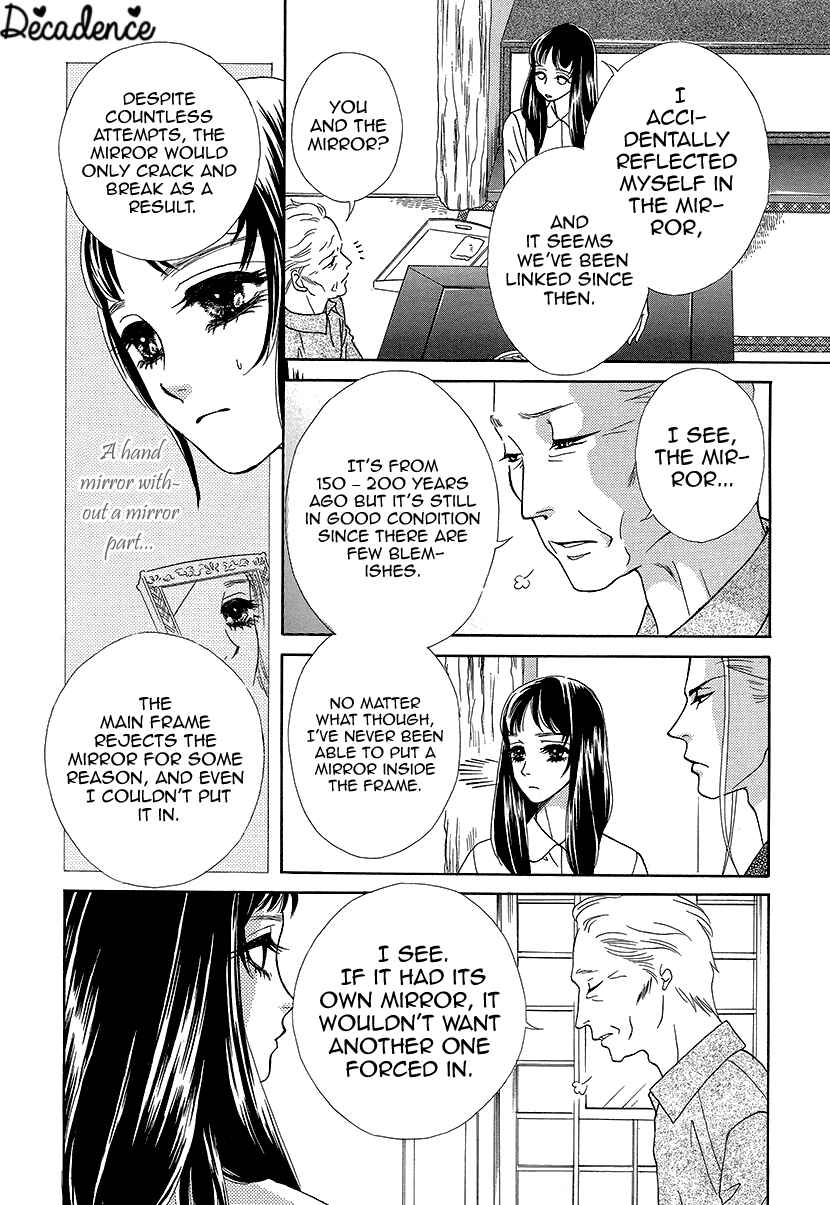 Page 10 Chapter 10 Honey Night Marriage ~Bride of the Tsukumogami~