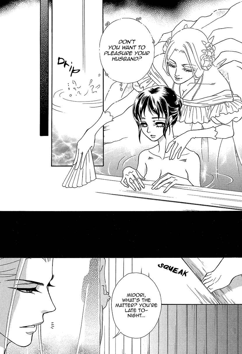 Page 20 Chapter 10 Honey Night Marriage ~Bride of the Tsukumogami~