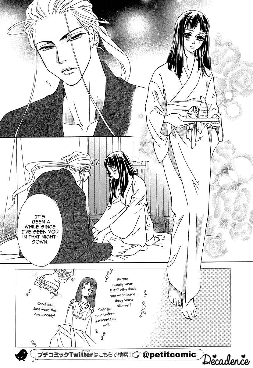 Page 21 Chapter 10 Honey Night Marriage ~Bride of the Tsukumogami~