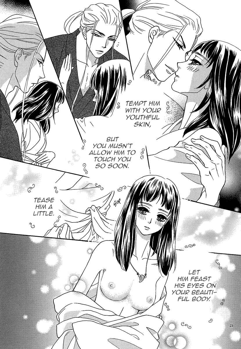 Page 24 Chapter 10 Honey Night Marriage ~Bride of the Tsukumogami~