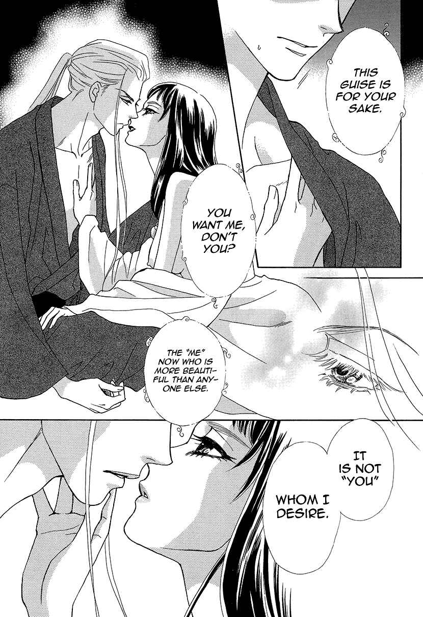 Page 26 Chapter 10 Honey Night Marriage ~Bride of the Tsukumogami~