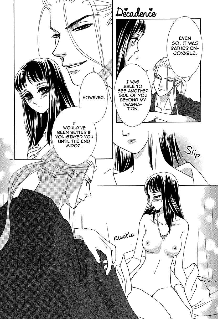 Page 33 Chapter 10 Honey Night Marriage ~Bride of the Tsukumogami~
