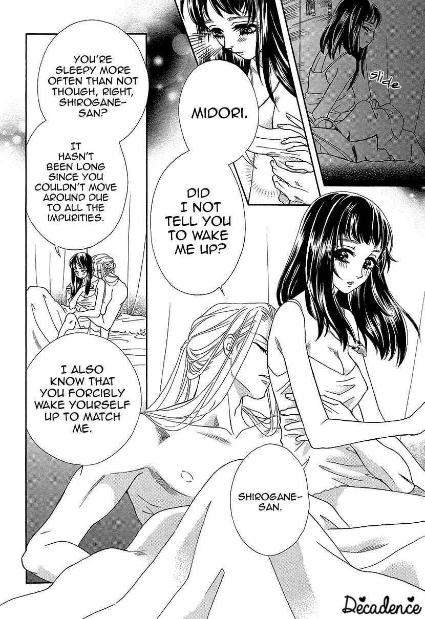 Page 3 Chapter 10 Honey Night Marriage ~Bride of the Tsukumogami~