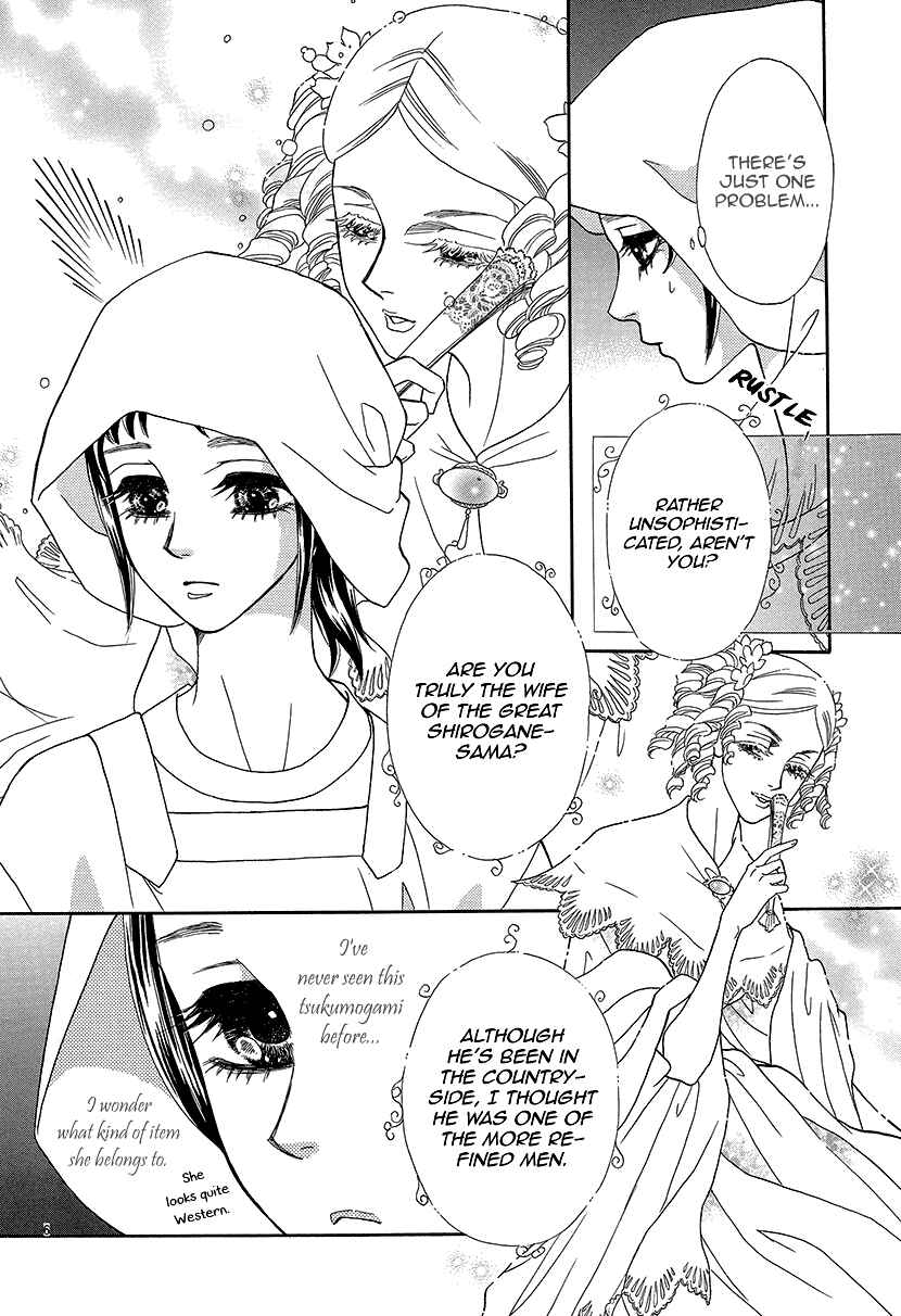 Page 7 Chapter 10 Honey Night Marriage ~Bride of the Tsukumogami~