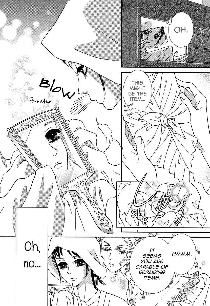Page 8 Chapter 10 Honey Night Marriage ~Bride of the Tsukumogami~